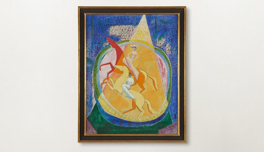 World Record for "Cirkus" by Isaac Grünewald 