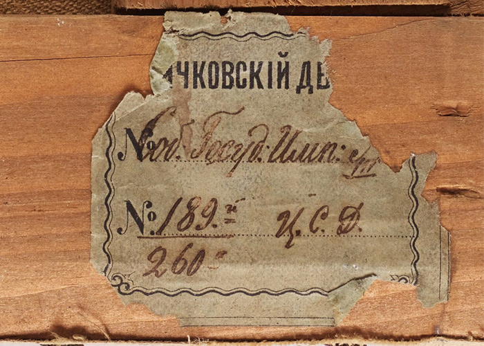 Etiketter från Anichkovpalatset, inventariernr 260 samt förkortning för Tsarskoe Selopalatset.